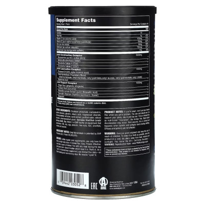 Комплекс для суглобів, Animal Flex - 44pack