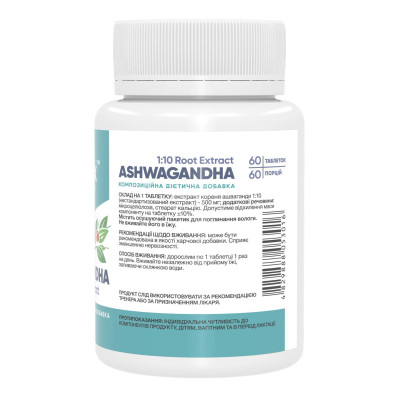 Ashwagandha 1:10 Root Extract 500mg - 60 tabs