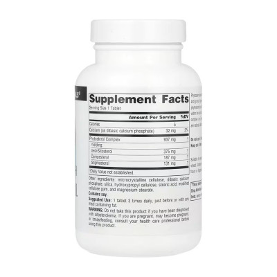 Beta Sitosterol Mega Strength 375 mg - 60 tabs