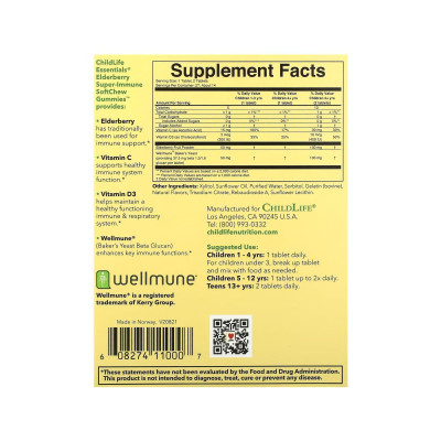 Комплекс для покращення імунітету дітей, Elderberry Super-Immune SoftChew Gummies - 27 tabs Natural Berry