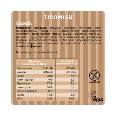 Fizi Protein Bar Special - 10х45g Tiramisu