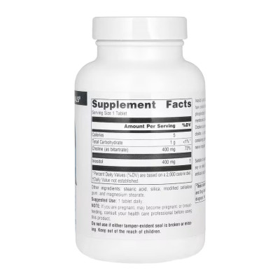 Inositol & Choline 800mg - 50 tabs