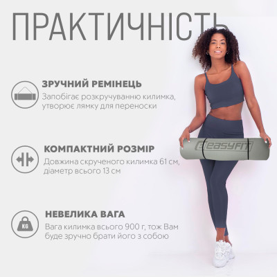 Килимок для йоги та фітнесу EasyFit TPE+TC 6 мм двошаровий + чохол сірий-чорний
