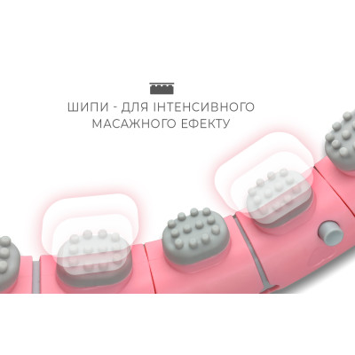 Хулахуп EasyFit Hoop Balance Pro з обтяжувачем та лічильником
