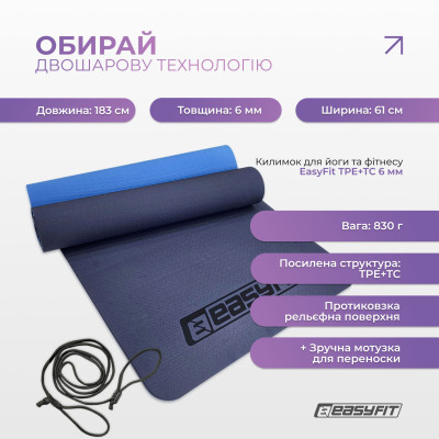 Килимок для йоги та фітнесу EasyFit TPE+TC 6 мм двошаровий синій-блакитний