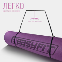 Килимок для йоги та фітнесу EasyFit TPE+TC 6 мм двошаровий фіолетовий-помаранчевий