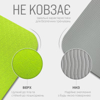 Килимок для йоги та фітнесу EasyFit TPE+TC 6 мм двошаровий лимонний-сірий