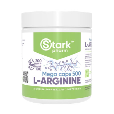 Л-Аргінін, L-Arginine 500mg - 200 caps Л-Аргінін, L-Arginine 500mg - 200 caps