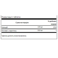 L-Carnitine 500mg - 100caps