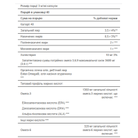 Максимальна Міцність Потрійна Омега 3 6 9, Maximum Strenght Triple Omega 3 6 9 Fish Flax Borage Oils - 120 Softgels