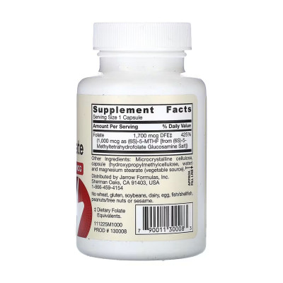 Метил Фолат, Methyl Folate 1000 mcg - 100 vcaps