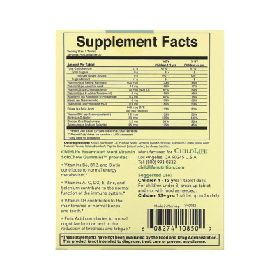 Дитячі мультивітаміни, Multi Vitamin SoftChew Gummies - 27 tabs