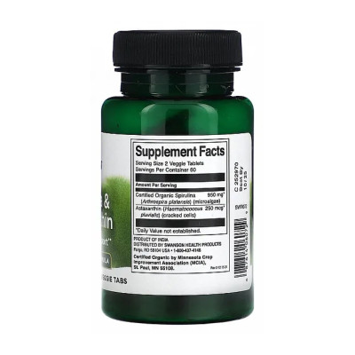 Органічна Спіруліна, Organic Spirulina & Astaxanthin - 120 veg tabs
