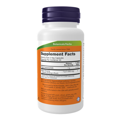 Panax Ginseng 500mg - 100 vcaps