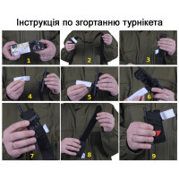 Підсумок під турникет мультикам (MOLLE, CAT, підсумок на розгрузку, жилет, РПС)
