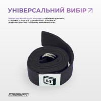 Ремінь для йоги EasyFit з петлею (чорний)