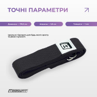 Ремінь для йоги EasyFit з петлею (чорний)