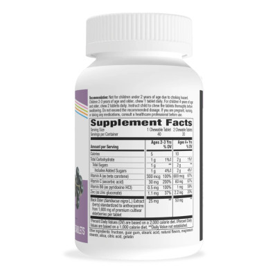 Бузина для дітей, Sambucus Kids - 40 Chew Tabs