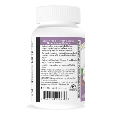 Бузина для дітей, Sambucus Kids - 40 Chew Tabs