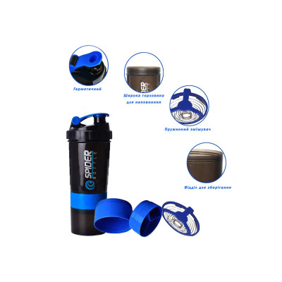 Шейкер спортивний EasyFit Spider 0,5 л Чорно-синий