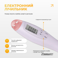 Скакалка без шнура EasyFit TwinRope з лічильником 2,8 м білий-рожевий