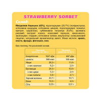 Special Box - 10x45g Strawberry Sorbet