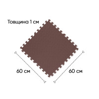 Татамі мат EasyFit SwallowTail 4 шт (60х60х1 см) пазл хвіст ластівки коричневий