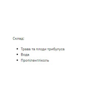 Трібулус, Tribulus Liquid Extract - 50ml