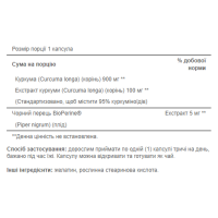 Куркумін з Біоперіном, Turmeric Curcumin 1000 mg with Bioperine 5 mg - 60 caps
