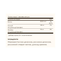 Біотин, Biotin 5000 mcg - 50 vcaps