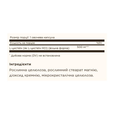 L-Cysteine 500mg - 90 vcaps