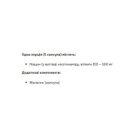 Niacinamide Vitamin B3 500mg - 90 caps