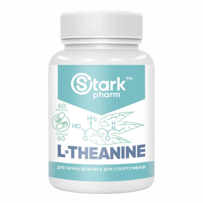 L-Теанін, L-Theanine 200mg - 60caps