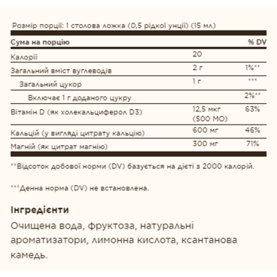 Кальцій Магній Цитрат і Вітамін Д3, Liquid Calcium Magnesium Citrate with Vitamin D3 - 16 oz Natural Blueberry