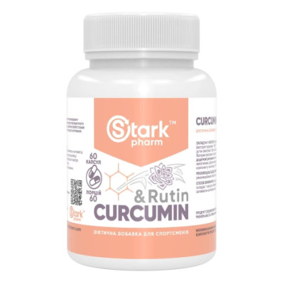 Куркумін, Curcumin & Rutin 500mg - 60caps