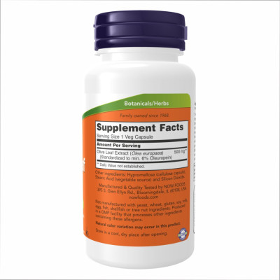 Екстракт оливкового листя, Olive Leaf Extract 500 mg - 60 veg caps