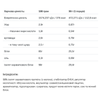 Ізолят сироваткового протеїну, Isolate Protein - 908g White Chocolate Raspberry