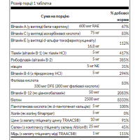 Формула для відновлення волосся, Ultra Hair Revitalizing Furmula - 60tabs
