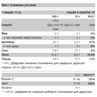 Колаген, Collagen - 300g Cherry