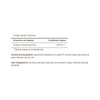 Alpha Lipoic Acid 600mg - 60 caps