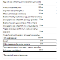 Формула для відновлення волосся, Ultra Hair Revitalizing Furmula - 60tabs