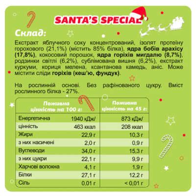 Protein Box Santa Special - 10x45g