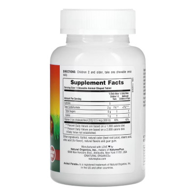 Вітамін Д3, Sugarfree Vit D3 Chewable - 90 tabs