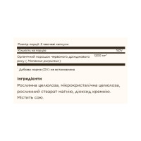 Red Yeast Rice - 60 vcaps