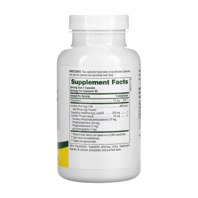 Лецитин із яєчних жовтків, Egg Yolk Lecithin 600 mg - 180 caps