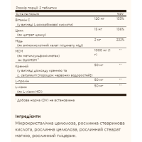 Вітаміни для шкіри волосся і нігтів, Skin, Nails & Hair - 60 tabs