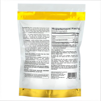 Морський колаген California Gold Nutrition, Collagen UP - 206g
