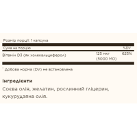 Вітамін Д3, Vitamin D3 Cholecalciferol 125 mcg 5000 IU - 100 softgels