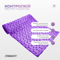 Рушник для йоги EasyFit Yoga Mat Towel з мікрофібри  (Фіолетовий)