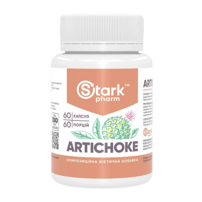 Екстракт артишоку, Artichoke - 60 caps